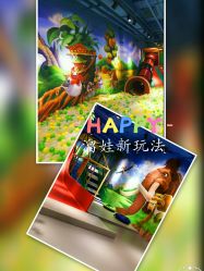 -波比一号儿童乐园(圣熙8号店)