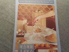 -晓粤·惹味粤菜(凯德乐峰广场店)