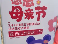 -食代馆(深业上城店)