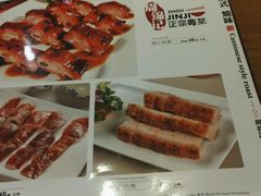 -周锦记广式餐厅