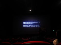 -万达影城(世茂海峡广场IMAX店)