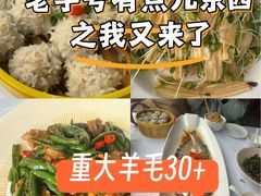 -九头鸟酒家(东高地店)