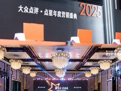 -成都华尔道夫酒店