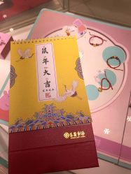 -菜百首饰店(东方新天地店)