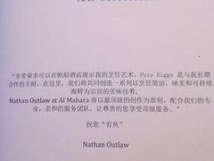 -迪拜帆船酒店海底餐厅