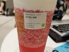 霸气芝士莓莓莓-奈雪的茶(正弘城PRO+店)