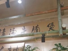 -付掌柜在成都·热炒砂锅集(金禾店)