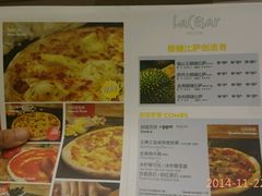 android_upload_pic-乐凯撒披萨(正佳广场店)