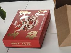 -老鼎丰(靖宇街总店)