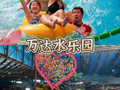 -长白山万达水乐园