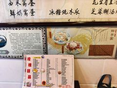 -玫瑰甜品(文明路店)