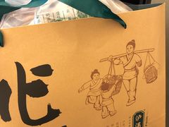 -泸溪河桃酥(长乐路店)