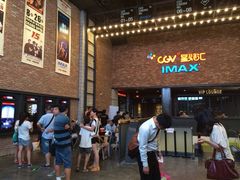 iphone_upload_pic-CGV影城(蓬江IMAX店)