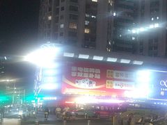 -感智盲人按摩·艾灸·肩颈SPA(岗厦店)
