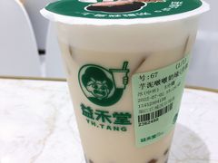 芋泥啵啵奶绿-益禾堂·薄荷柠檬水(沃尔玛店)