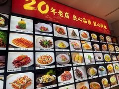 -钱塘花园·宁波菜