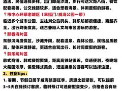 -幸福门