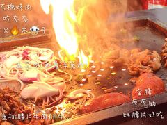 -浩文烧烤
