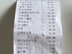 -锅说大脸毛肚重庆老火锅(佐阾店)
