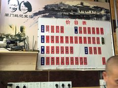 -阊门姚记豆浆(旧学前直营店)