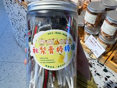 -匡小敏手工烘培(大地金墅店)