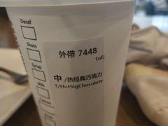 -星巴克(广州东圃天银店)