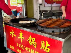 -水丰锅贴(延吉东路店)