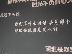 -咖啡人·融合餐厅(健康东路店)