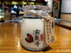 -渝是乎川渝小炒(新世界百货望京店)