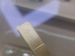 -江奢典汇·名包名表·黄金回收