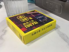 -头牌·鹤岗小串(万达店)