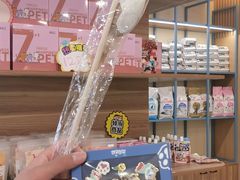 -萌兽医馆·犬猫专科·眼科中心·宠物医院(朝阳门分院)