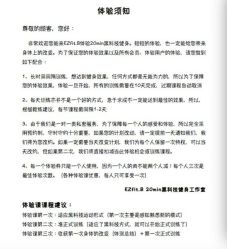 -倍享瘦·纤体塑形中心