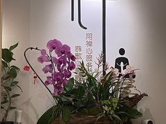 -沐森 •疗愈头疗馆(打浦桥店)