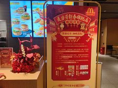 -麦当劳(豫园店)