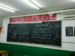 -做了不起的80后