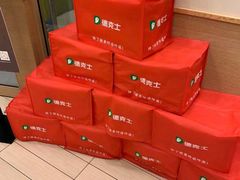 -德克士(清华园店)