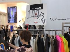 -广州壹马服装广场