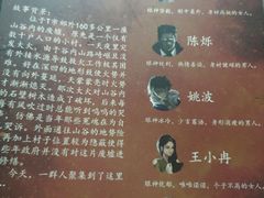 -剧盟谋杀之谜俱乐部·剧本杀