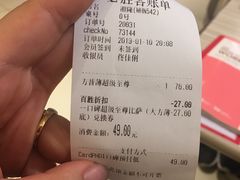-必胜客(湘隆店)