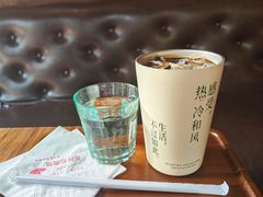 -乌托邦咖啡(武侯祠店)