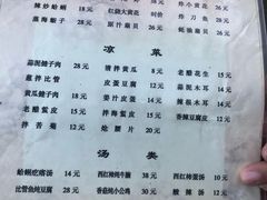 菜单-华春餐馆(鱼山路店)