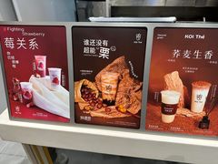 -KOI Thé(南坪协信星光时代广场店)