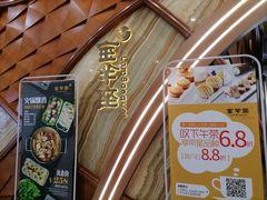 -新兴·金羊座·粤菜点心(乐峰店)