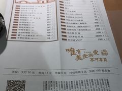 菜单-金牌陶陶居(太古汇店)