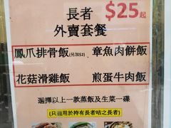 -点点心点心专门店(湾仔店)