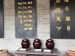 -开封府