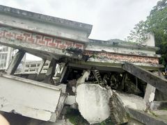 -四川汶川特大地震漩口中学遗址