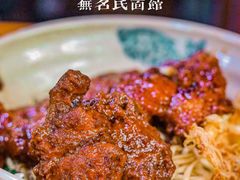 -无名氏面馆(邮电路店)
