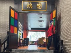 -粥旺庄(芳村店)
